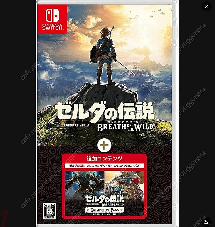 젤다 야숨 익스팬션 DLC 합본 삽니다--0