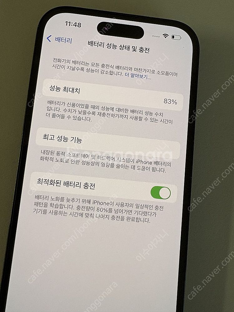 아이폰14프로 128기가--6