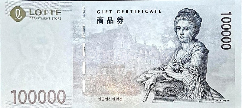 롯데상품권10만원짜리 지류 거래합니다 부산정관직--0