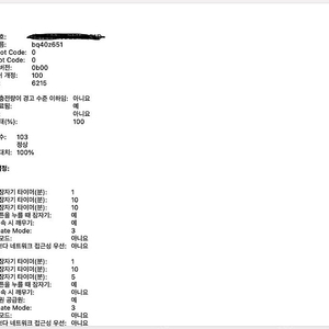 맥북 에어 m2 13.6인치 팝니다