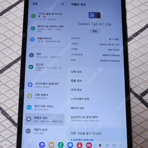 태블릿 갤럭시탭 A7 Lite LTE