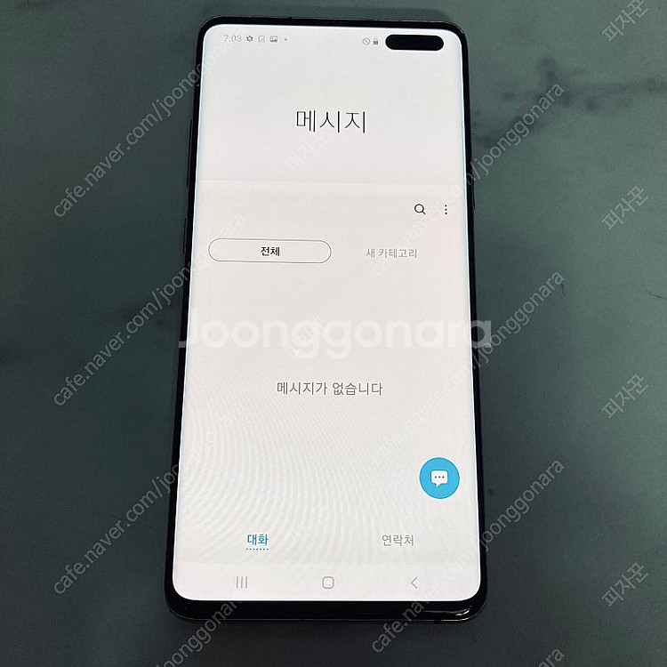 갤럭시 S10 5G 골드 256기가 외관매우깨끗! 12...--4