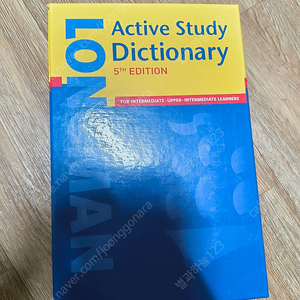 Longman Active Study Dictionary 팝니다