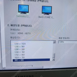 (120hz) 삼성 고급형 crt 모니터 판매