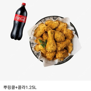 BHC 뿌링클+콜라1.25L~18000원