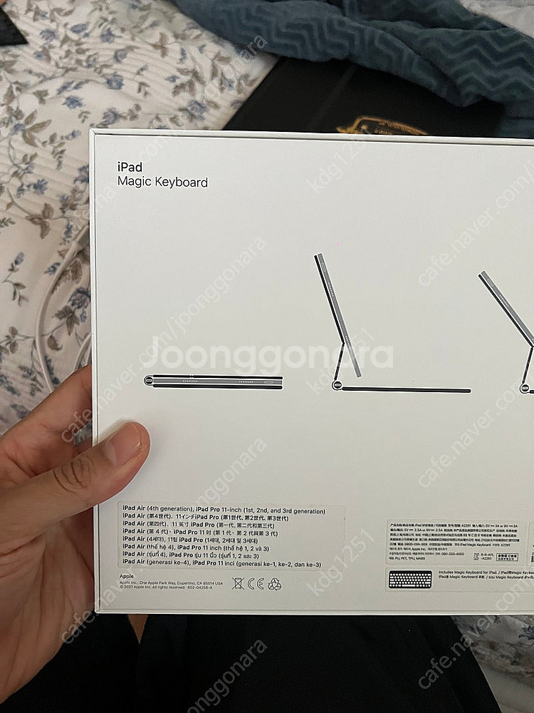 아이패드프로 m2 wifi 128g + 매직키보드 풀박...--3