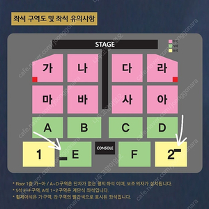 나훈아 대구콘서트 A석 2층 10열 2연석