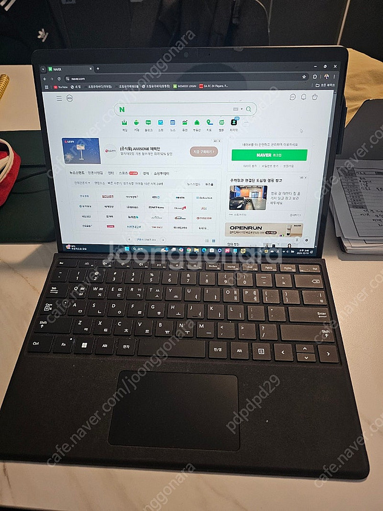 서피스프로 9 블랙 256G/16G/i5 (풀박)--1