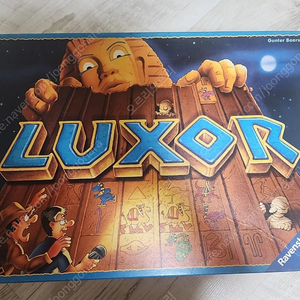 라벤스부르거 룩서 Luxor