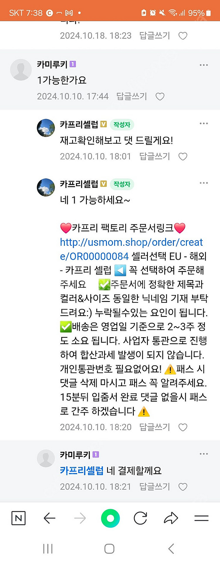 몽클레어 FUDSON 패딩 블랙 1사이즈--5