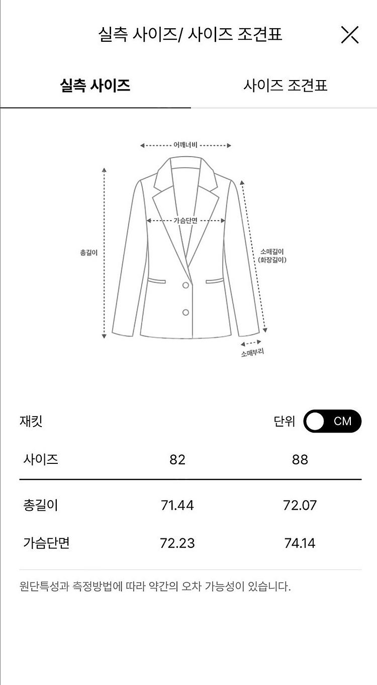 랑방 캐시미어 블렌드 오버사이즈 자켓--9