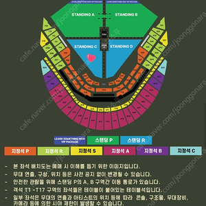 12/7 찰리푸스 내한. c구역 3연석 양도