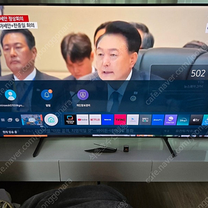 삼성 QLED 75인치 스마트tv