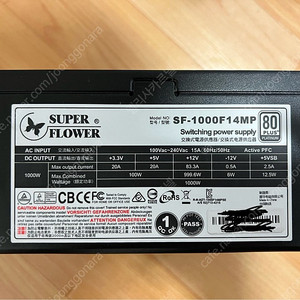 수퍼플라워 super flower 1000w 80plus 플레티넘 파워 서플라이