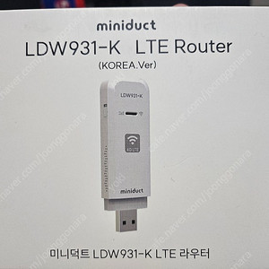 미니덕트 LTE 라우터 LDW-931K