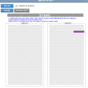 <데미안 라이스 내한콘서트> B구역 12n번대 단석