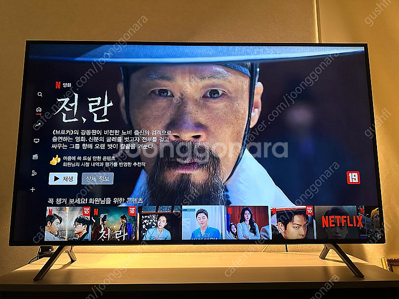 삼성 UHD TV 55인치 판매합니다.--0