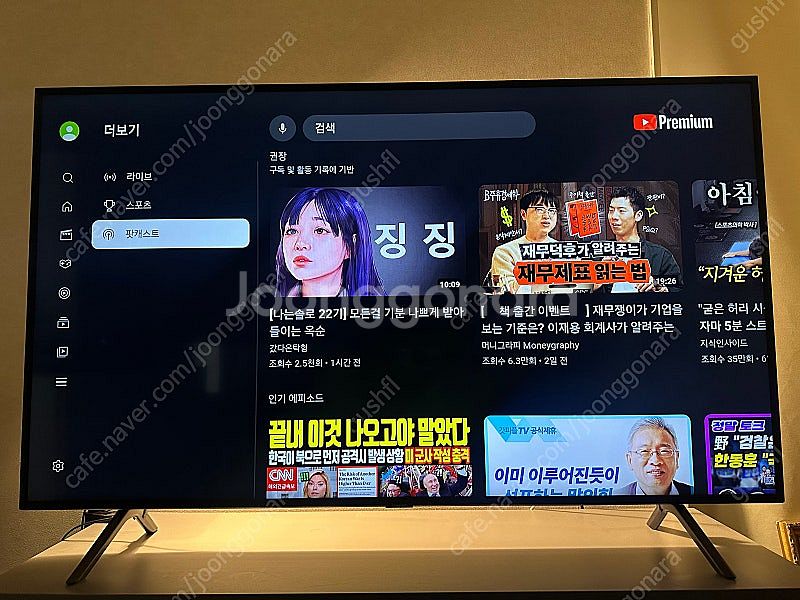 삼성 UHD TV 55인치 판매합니다.--1