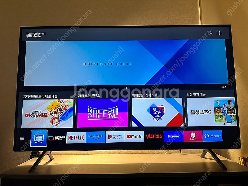 삼성 UHD TV 55인치 판매합니다.--2