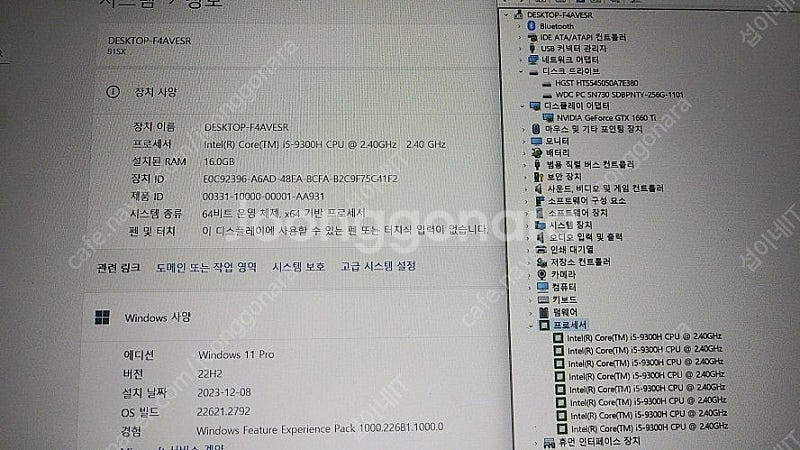[판매]레노버 리전 Y540 게이밍 노트북/1660Ti--8