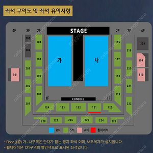 (정가양도)나훈아 강릉 콘서트 티켓 양도