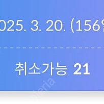 폴댄스 폴리너스 청라 수강권 양도 (신규, 21회, 내년 3월까지)