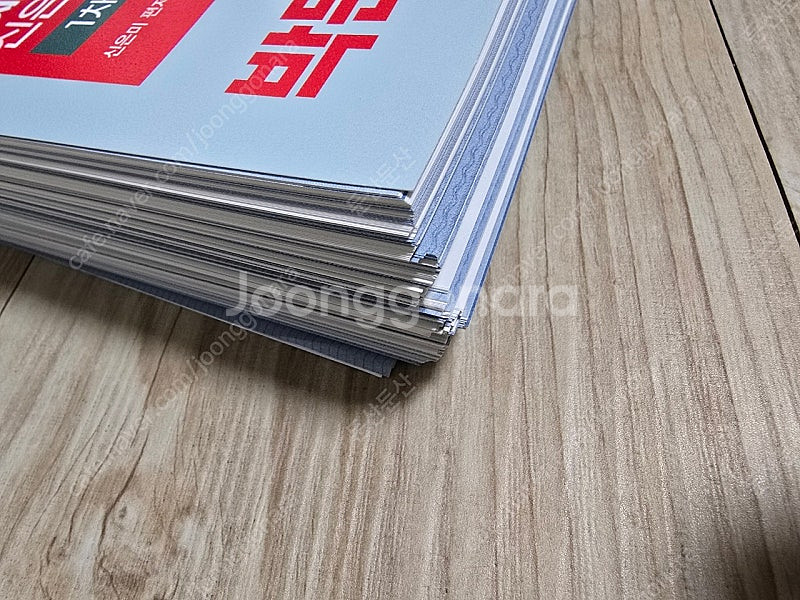 25년 대비 신은미 회계학 기본서 재단한 새 책--1