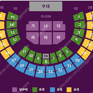 11.30(토) 조용필 콘서트 vip석 양도