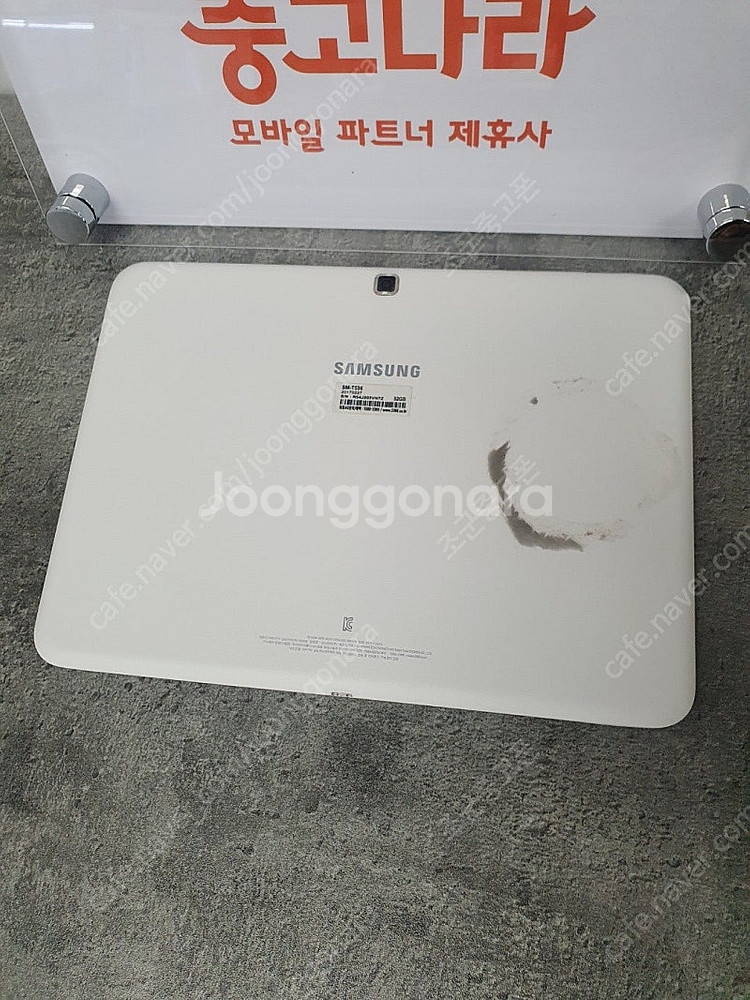 [무잔상 태블릿] 갤럭시탭 T536 학원용 인강용 공기...--1