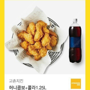 교촌 허니콤보 + 콜라 1.25L 기프티콘 판매합니다