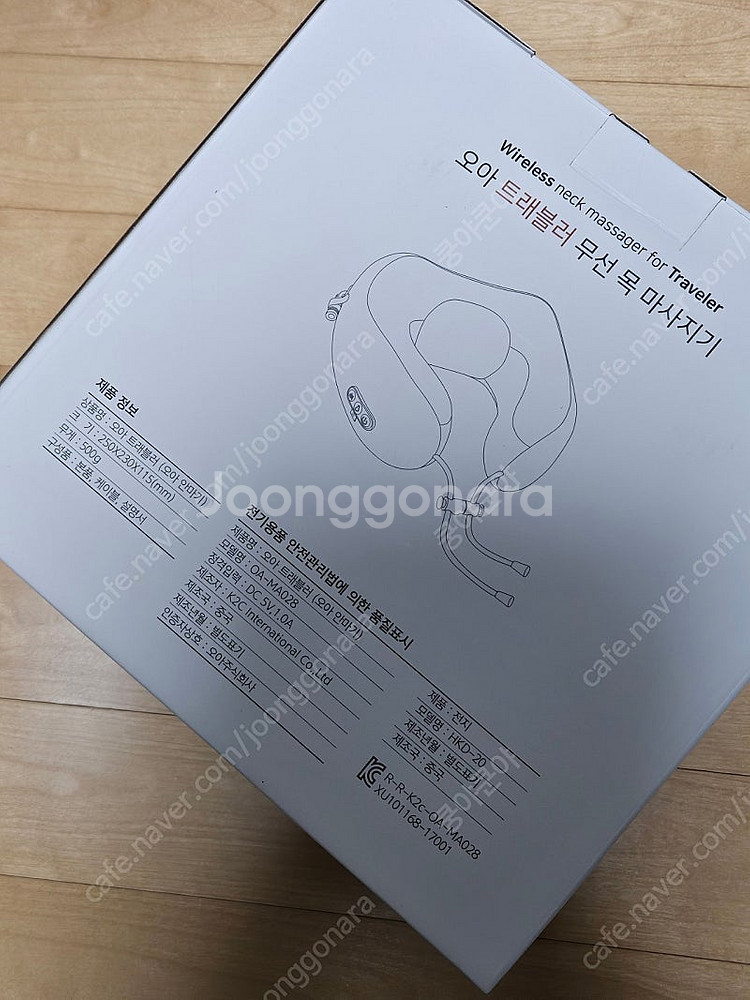 오아 무선목마사지기--1
