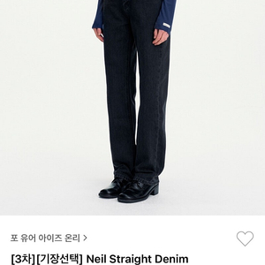 FYEO Neil straight denim(Gray) 34 판매