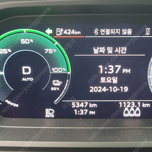 q4 id4 순정타이어 20인치 판매 (인증사진5347km) 40만원=