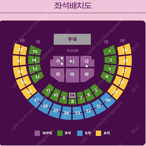 조용필&위대한탄생 Concert - 서울콘서트 11월24일 일요일 (양도가인하)