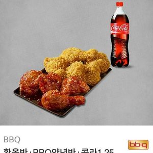 BBQ치킨 황금올리브치킨+황금알치즈볼(5개)+콜라1.25L/반반+콜라 판매합니다.~2025.08.09.