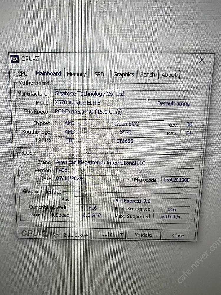 고사양본체 울트라기어 32gr75q 팝니다--6