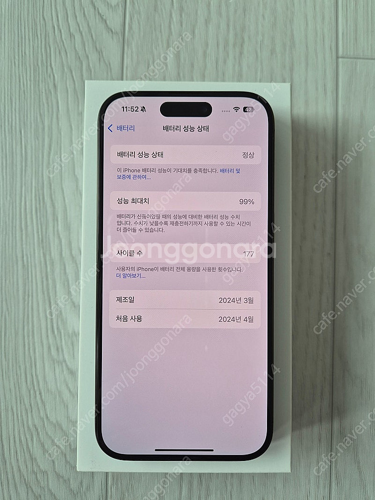 아이폰 15프로 256 블랙 팝니다--5