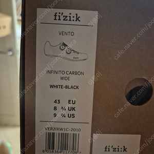 fizik vento 피직 벤토 와이드 클릿슈즈팔아요