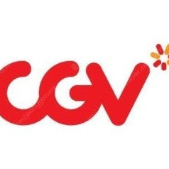 CGV 2D영화티켓팝니다