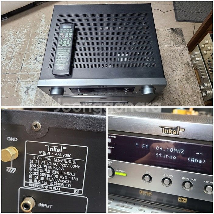 인켈9080등 오디오여러가지--0