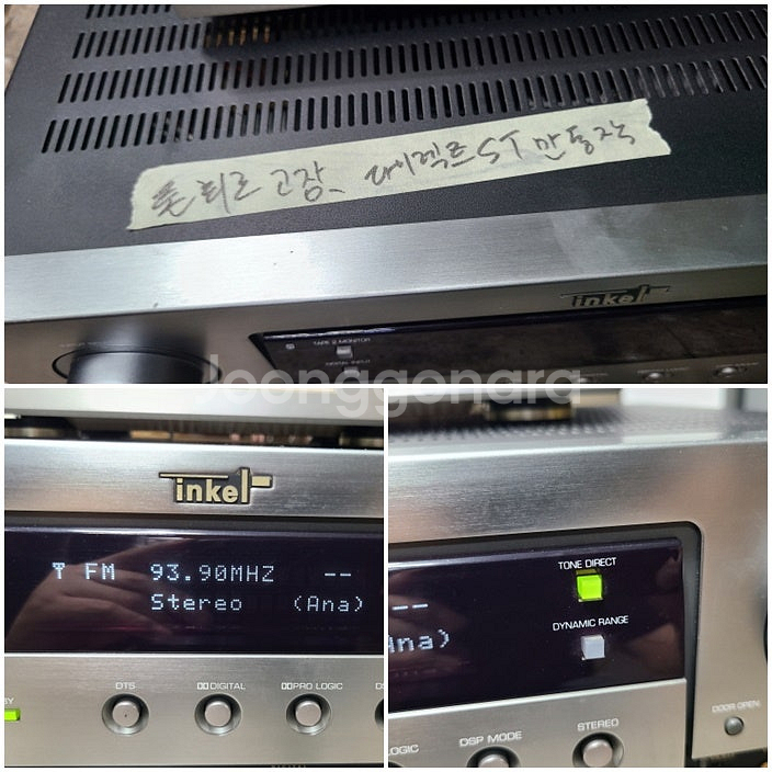 인켈9080등 오디오여러가지--6