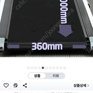 이고진 워킹머신(런닝머신) 팝니다.