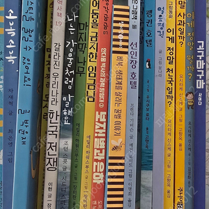 단행본(수박수영장, 요시타케신스케, 책읽는곰, 한솔수북등) 일괄