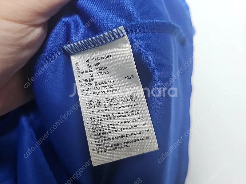 13 14 아디다스 정품 첼시 유니폼 아자르 마킹 팝니...--5