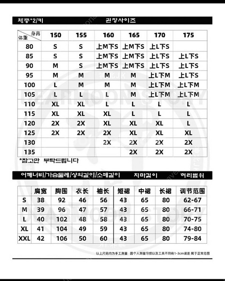 일본여고생 세라교복 코스프레교복--1