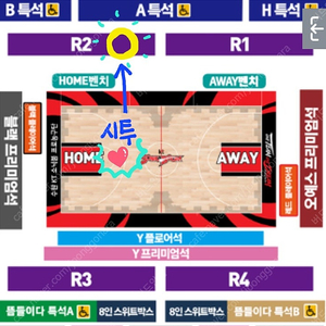 10/20(일) 수원 kt 소닉붐 천러 시투 개막전 양도 (1좌석/2연석)