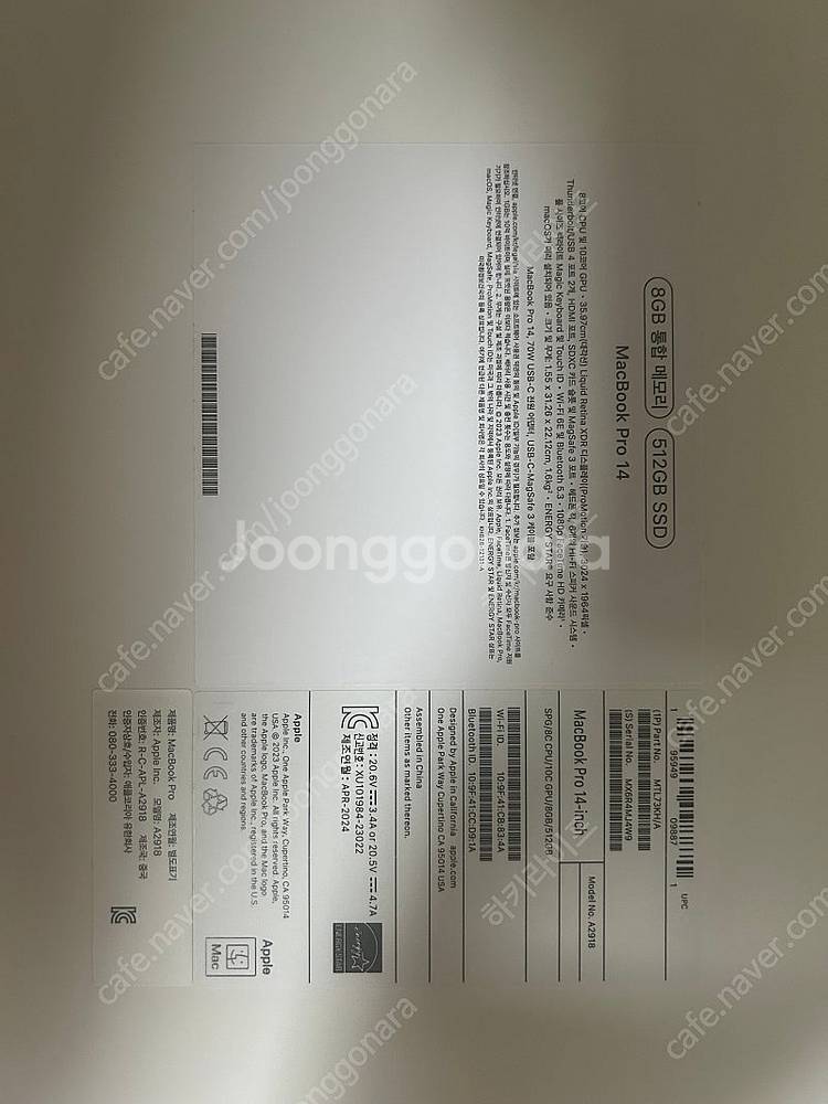 맥북 프로 m3 14--1