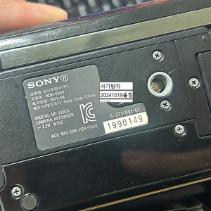 SONY 캠코더 판매합니다 HDR-PJ50 판매합니다