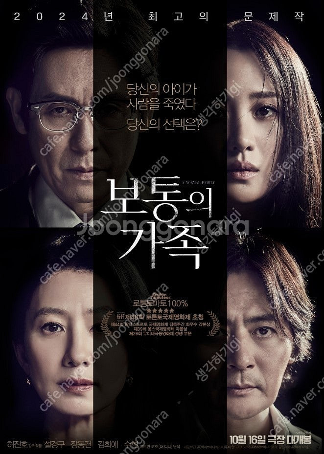 메가박스 8500 CGV 9000 롯데 8000~ 보통...--0