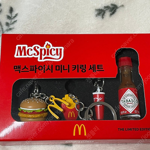 맥도날드 맥스파이시 키링 개별